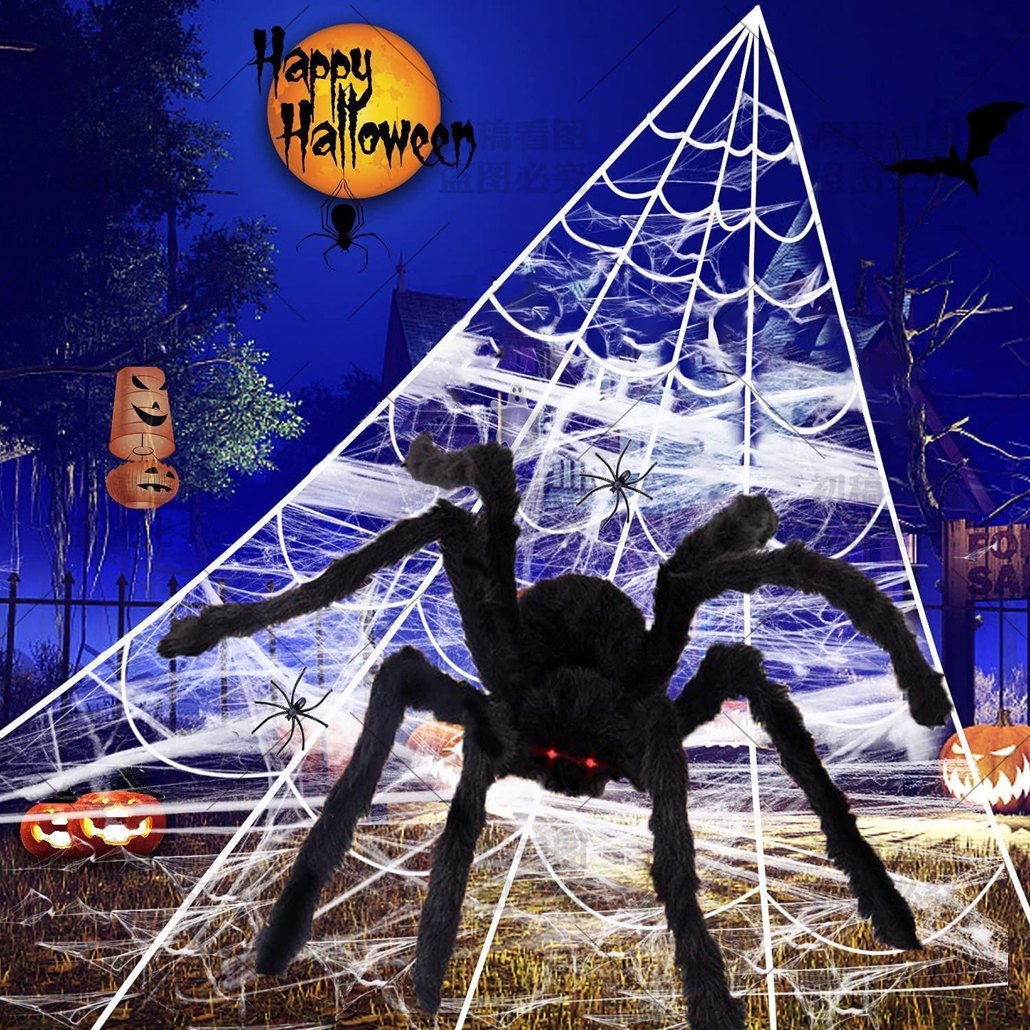 Spider Web Halloween Decoration Set With Large Spider