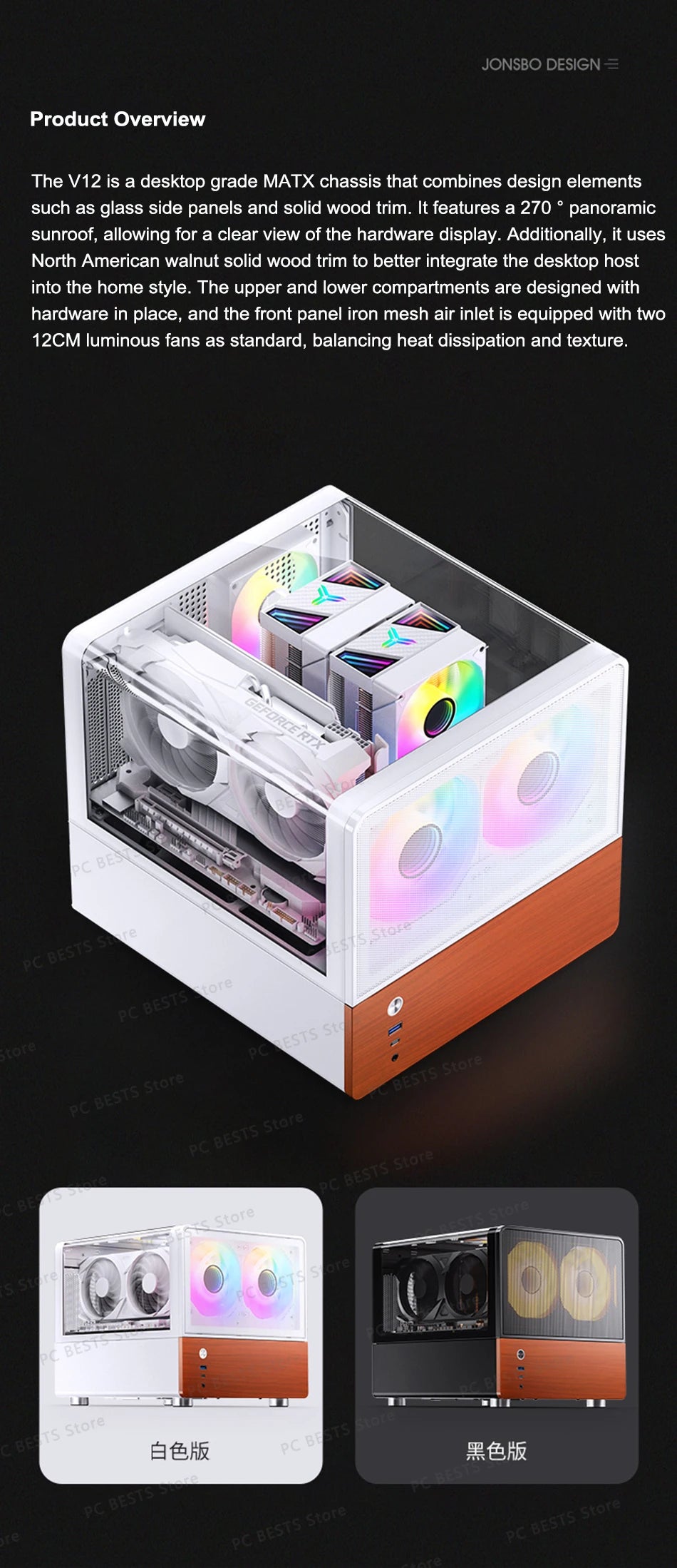 Boîtier PC Mini ITX MicroATX Vue sur Mer Verre Compact Gaming