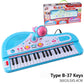 Chriyungel Tastiera di pianoforte elettronico per bambini con microfono - Giocattolo musicale regalo per principianti dai 3 anni in su, portatile e ricaricabile tramite USB