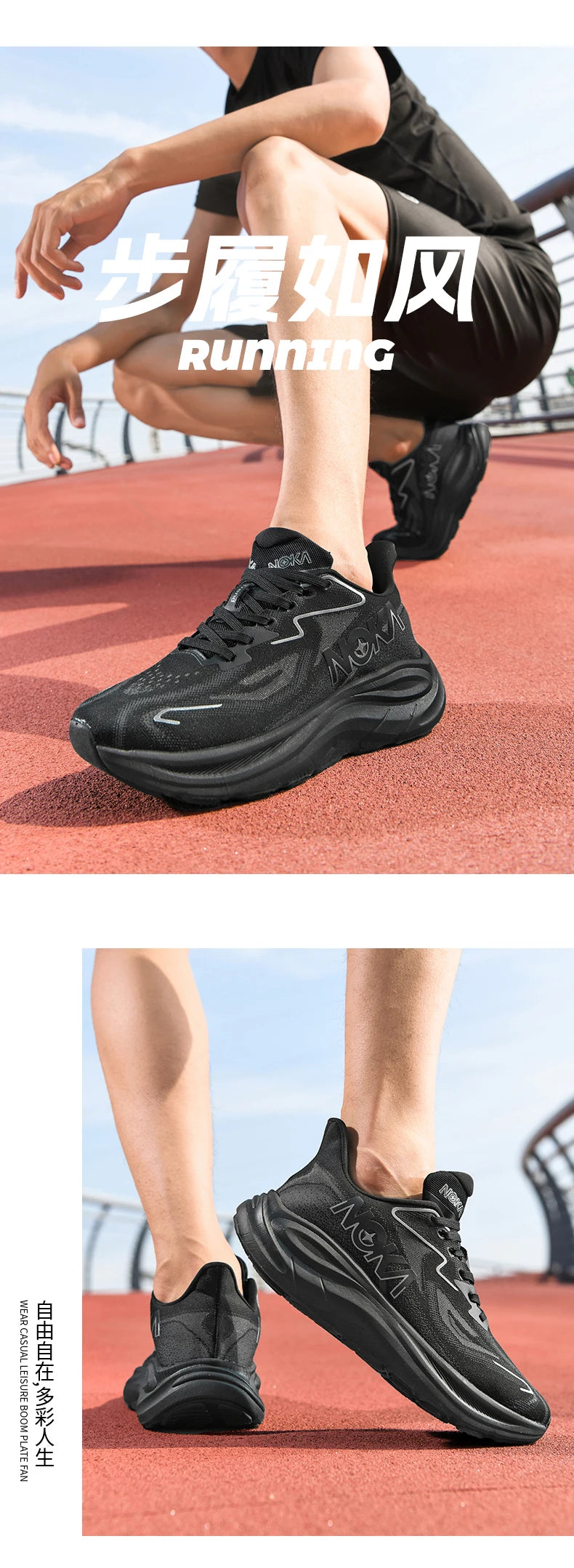 Breathable lightweight men's running shoe – flyknit upper, rubber outsole, spring autumn sport
