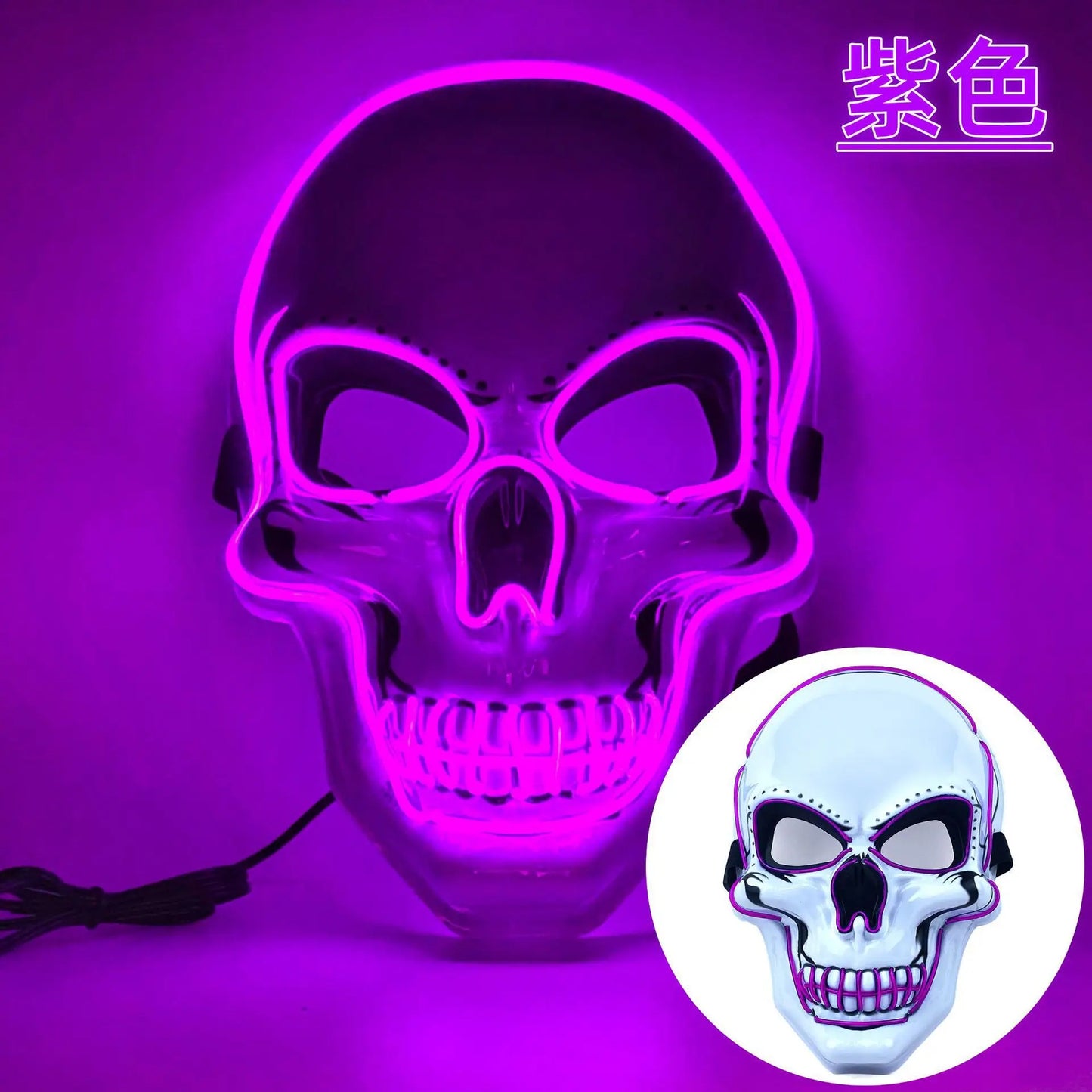 LED Skull Mask Full Face Glowing Terror Mask Halloween Fall 2025 Masquerade Party Costume Mask Breathable
