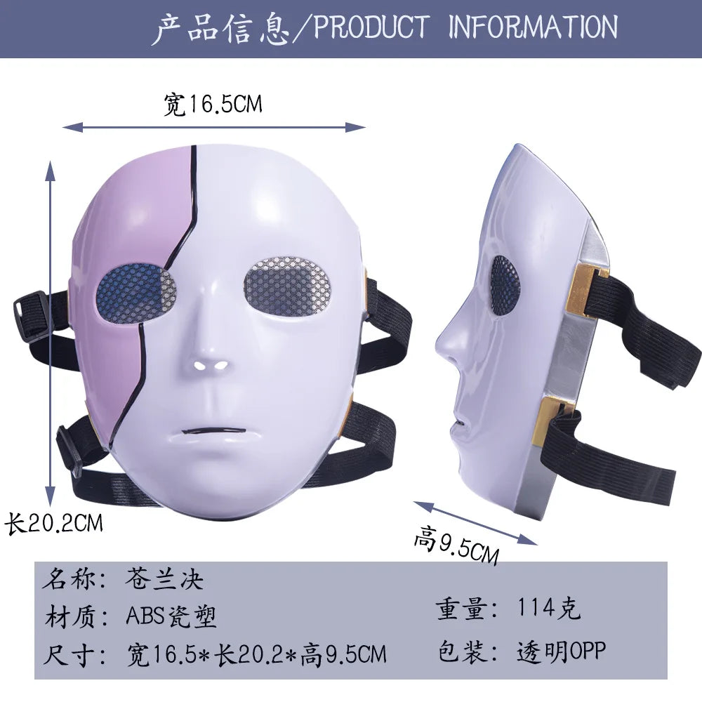 Halloweenbal COS-masker voor volwassenen, collectie met maskers in maskeradethema, performancekunststof 2026