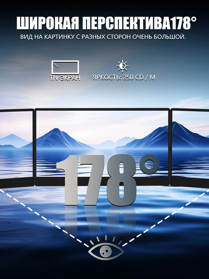 Bärbar 14-tums skärm 178 graders vy inbyggd högtalare