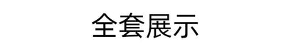 GACHIAKUTA Anime Ludo Enjin Zanka Riyo Four-Character Full Cosplay Suit Set with Wigs Halloween 2026