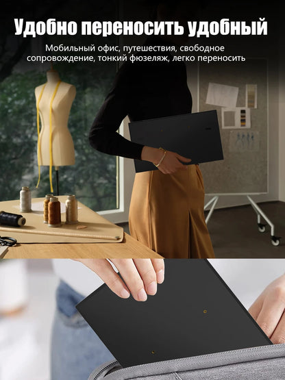 Bärbar 14-tums skärm 178 graders vy inbyggd högtalare