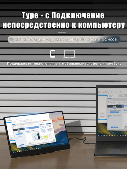 Bärbar 14-tums skärm 178 graders vy inbyggd högtalare